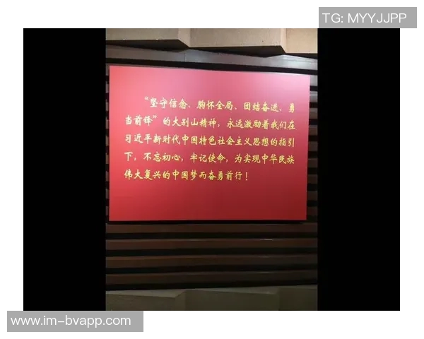 坚持信念不因短暂失误影响全局表现