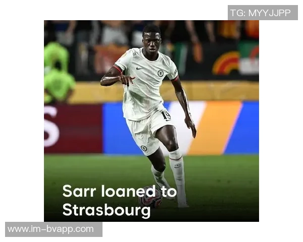 萨尔若离开切尔西斯特拉斯堡主帅表示球队会做好应对准备